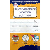 Ik leer Arabische woorden schrijven